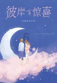 Win7电脑如何退出飞行模式游戏画面