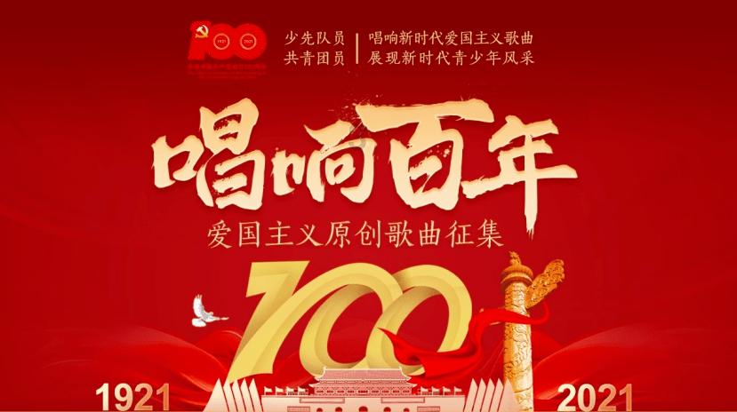 地狱潜者