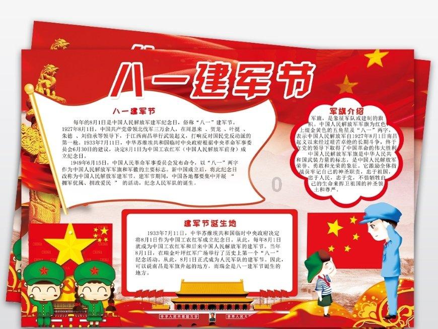 仙剑奇侠传2